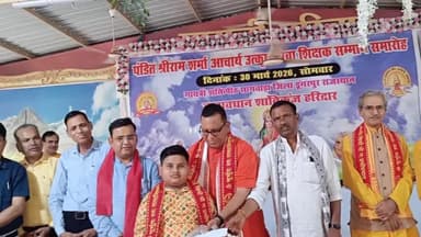 रायपुर: कड़ोदिया का बालक शुभ शर्मा ने भारतीय संस्कृति ज्ञान में राज्यस्तर पर प्रथम स्थान प्राप्त किया, अखिल विश्व गायत्री परिवार ने किया पुरुस्कृत