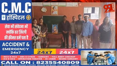 #बोकारो : के. ललिता के #निधन पर #महेर #अनाथ #आश्रम में #श्रद्धांजलि सभा #आयोजित