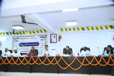 उर्दू निदेशालय, मंत्रीमंडल सचिवालय विभाग, बिहार, पटना के निदेशानुसार जिला उर्दू भाषा कोषांग, पूर्वी चंपारण द्वारा "उर्दू...