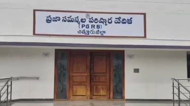 పి జి ఆర్ ఎస్ ద్వారా 123 ఫిర్యాదులు అందాయి : చిత్తూరు జిల్లా కలెక్టర్