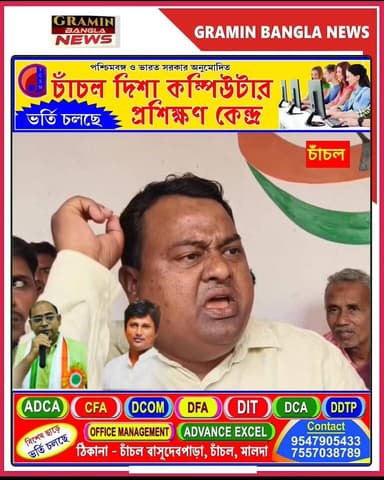 চাঁচলে কংগ্রেসে তীব্র গোষ্ঠীদ্বন্দ্ব, প্রার্থী বদলের দাবিতে রাতভর বিক্ষোভ
#মালদা #চাঁচল #কংগ্রেস #বিক্ষোভ #প্রার্থী_বিতর...
