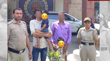 सीलमपुर: उत्तर पूर्वी जिला पुलिस ने लापता हुए दो बच्चों को ढूंढकर परिजनों को सौंपा