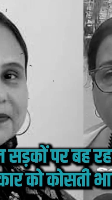 वार्ड 58 की बदहाल सड़कों पर बह रहा खून नगर सरकार को कोसती भाजपा पार्षद
#newsimpact #gwaliornews #nagarnigamgwalior #nagar...