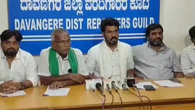ದಾವಣಗೆರೆ: ಬಿಜೆಪಿ ಅಭ್ಯರ್ಥಿಗೆ ನಮ್ಮ ಬೆಂಬಲ: ನಗರದಲ್ಲಿ ಸ್ವಾಭಿಮಾನಿ ಬಳಗದ ರಾಜ್ಯಾಧ್ಯಕ್ಷ ಜಿ.ಬಿ. ವಿನಯ್ ಕುಮಾರ್ ಘೋಷಣೆ