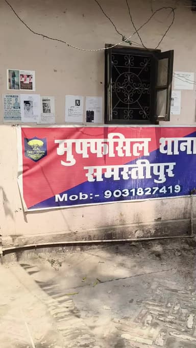 समस्तीपुर: दादपुर जलेबिया मोड़ के पास वाहन की टक्कर से बच्चा जख्मी, इलाज के दौरान हुई मौत