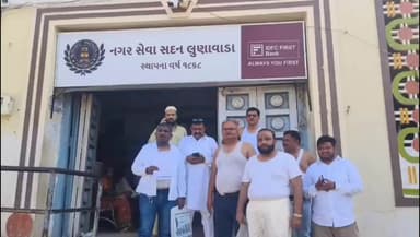 લુણાવાડા: લુણાવાડા નગરપાલિકાની સામાન્ય સભા બાદ કોંગ્રેસ દ્વારા વિરોધ પ્રદર્શન કરાયું ધારાસભ્યએ પ્રતિક્રિયા આપી