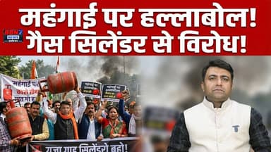 Breaking: पन्ना में सड़कों पर उतरी कांग्रेस | सरकार पर निशाना | #pannanews #congressprotest