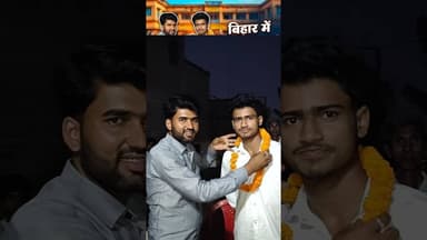 बिहार में 10वां स्थान #Matric #Result #today #education #Topper #bettiah #viravideo #Highest #reels