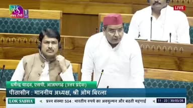 आज़मगढ़: सांसद धर्मेंद्र यादव ने संसद में वित्त मंत्री से पूछा, डॉलर के मुकाबले भारत का रुपया कब होगा मजबूत