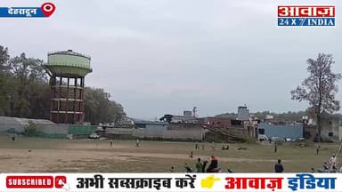 देहरादून में हाईवे निर्माण बना मुसीबत, जलभराव और अधूरे एप्रोच रोड के विरोध में ग्रामीणों का फूटा गुस्सा #Dehradun #Highw...