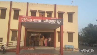 बीदासर: बीदासर में ट्रैक्टर की टक्कर से पांच वर्षीय बालक की मौत, परिजनों की रिपोर्ट पर पोस्टमार्टम किया जाएगा