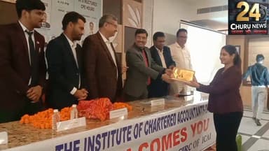 चूरू आईसीएआई जिला शाखा की ओर से बैंक ऑडिट व आयकर अधिनियम 2025 विषय पर सेमिनार आयोजित 📚💼👏 #nonfollower #follower #trendin...