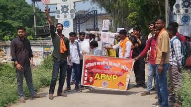 हथुआ: दूरस्थ परीक्षा केंद्र से छात्रों में आक्रोश, हथुआ कॉलेज में ABVP छात्रों ने फूंका पुतला