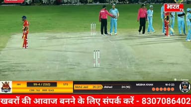 मेवात क्रिकेट लीग को लेकर हुआ बड़ा बवाल, सोहना तावडू टीम के साथ हुआ बड़ा धोखा...
#mewatireel Yahya Ibrahim Hidayat Khan C...