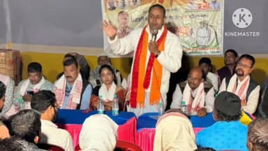 নগাঁও: ধিং সমষ্টিৰ টুকটুকী পঞ্চায়তত ৰাইজৰ উপস্থিতিত এখন নিৰ্বাচনী প্ৰচাৰ সভাত অংশগ্ৰহণ কৰে ৰাইজৰ দলৰ প্ৰাৰ্থী মেহবুব মুক্তাৰে