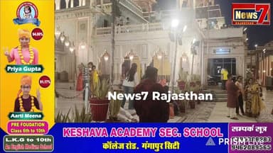 #live श्रीमहावीरजी में 2625वां जन्मकल्याणक पर भक्ति और सेवा का संगम। #news #jain #mahaveerjayanti #TIRT #jaintrith #toda...