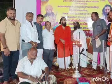 ಹುಮ್ನಾಬಾದ್: ನಗರದ ಶ್ರೀ ವೀರಭದ್ರೇಶ್ವರ ದೇವಸ್ಥಾನ ಪರಿಸರದಲ್ಲಿ ಶ್ರೀ ಶರಣಬಸವೇಶ್ವರ ಪುರಾಣ ಕಾರ್ಯಕ್ರಮಕ್ಕೆ ಹಿರೇಮಠದ ವೀರ ರೇಣುಕ ಗಂಗಾಧರ ಶ್ರೀ ಚಾಲನೆ