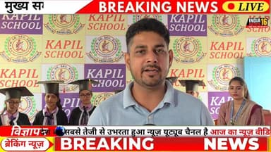 आखिर वो दिन आया जिसका एक साल से था इंतजाए #kapil_convocation #result_day #annual_result #studentlife #kapil_vidhya_mandi...