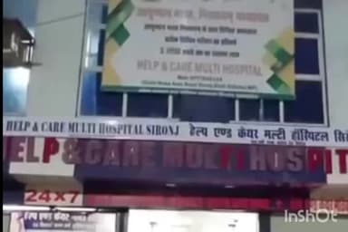 सिरोंज: अस्पताल के पति-पत्नी पर मामला दर्ज, कुशवाहा समाज ने गिरफ्तारी की निंदा की