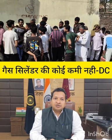 जिले में गैस सिलेंडर की कोई कमी नही बस पैनिक न हो लोग:-डीसी सचिन गुप्ता #dcrohtak #rohtakpolice #rohtakmdu