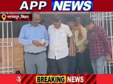 भागलपुर में निगरानी अन्वेषण ब्यूरो की टीम ने रिश्वत लेते रंगे हाथ एसडीएम कार्यालय में तैनात स्टोनो को किया गिरफ्तार। #in...