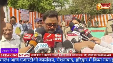 चारधाम यात्रा2026 के सफल एवं सुरक्षित संचालन हेतु परिवहन#news #चारधाम यात्रा #उत्तराखंड #परिवहनविभाग