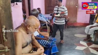 ସୂବଳ ମଲିକ ନିଜର ପରିବାର ସହ ପାଣିକୋଇଲି ଅଂଚଳ ରେ ଶେଷ ପରିଚୟ #ବୃଦ୍ଧା_ଆଶ୍ରମ ରେ କୁନି ଝିଅର ନାମ କରଣ ପାଇଁ ପହଂଚି ଥିଲେ ସୁବଳ ମଲିକ ଧର୍ମ ...