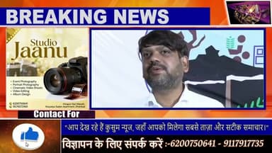 जल संकट और सफाई पर एक्शन, नगर निगम ने लिए अहम फैसले#ssp #dc #jharkhand #sanjeevsingh #news #dhanbad