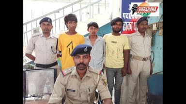 पूर्वी चंपारण ढाका थाना के पुलिस ने एक बोतल शराब के साथ बाइक सवार तीन व्यक्ति को किया गिरफ्तार। पुलिस ने आगे की कार्रवाई...