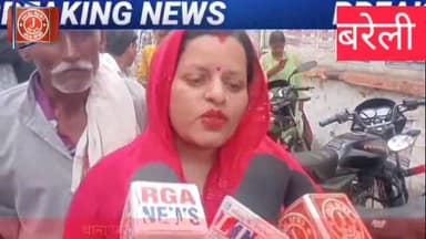 #BareillyNews #JusticeForPrashant #UttarPradeshPolice #SSPBareilly #FalseFIR #PoliticalGrudge #GroundReport #HindiNews #...