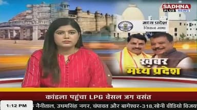 मुलताई में अवैध शराब का मामला
*👆👆👆अपने शहर की ताजा तरीन खबरें साधना प्लस न्यूज चैनल पर*
*बैतूल जिले की खबरों एवं विझापन ...