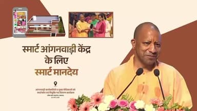 आंगनबाड़ी बहनों की बड़ी जीत संयुक्त मोर्चा जिंदाबाद ऐतिहासिक घोषणा न्यूनतम वेतन देने की माननीय मुख्यमंत्री जी की #आंगनवाड़ी