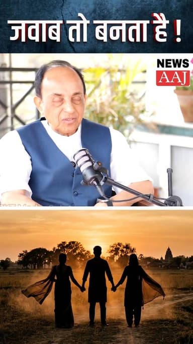 देश की जनता सुब्रमण्यम स्वामी के आरोपों पर सच जानना चाहती है। राहुल गांधी को सामने आकर स्थिति स्पष्ट करनी चाहिए। निष्पक्...