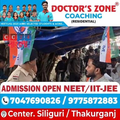 চোপড়ায় বিজেপি - তৃণমূল সংঘর্ষ, কাঁচাকালি ফাঁড়ির এ এস আই কে ঘিরে বিক্ষোভ বিজেপি কর্মীদের