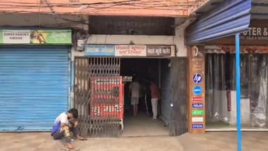 गोविंदपुर थाना क्षेत्र में हुई बड़ी चोरी, अशोक ज्वैलर्स का ताला तोड़कर लाखों की चोरी , चोरी की वारदात CCTV कैमरे में हु...