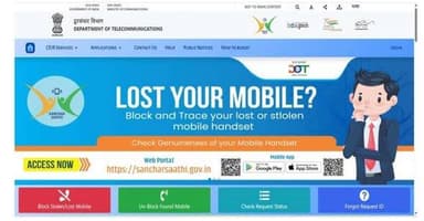 Hanumangarh Police
"#साइबर_अभियान" के तहत CEIR पोर्टल के माध्यम से चोरीशुदा / गुमशुदा मोबाईल फोन रिकवर ।
संगरिया की आवा...