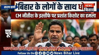 ब्रेकिंग न्यूज़
गैस सिलेंडर की कालाबाजारी के मामले में सिवान पुलिस की कार्रवाई, मैरवा थाना द्वारा FIR दर्ज
दिनांक-29.03...