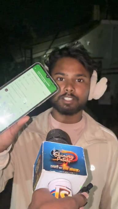 सिलेंडर के लिए तपस्या! गैस एजेंसी के बाहर मच्छरदानी लगाकर रात काट रहे लोग, मिल रहा सिर्फ OTP
#Motihari #Patahi #BiharNe...