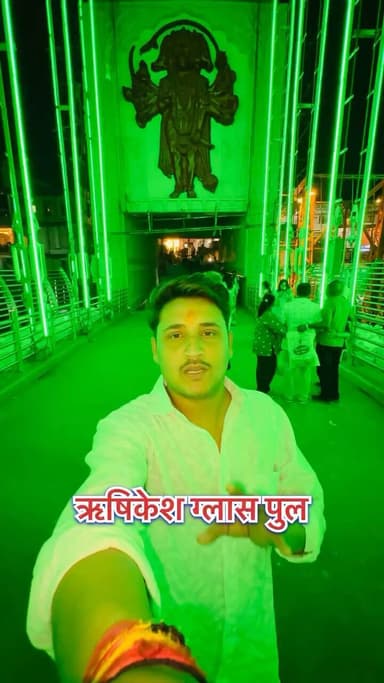 #ऋषिकेश का ख़ूबसूरत नजारा है #viralpost #बाराबंकी #newreel #updates