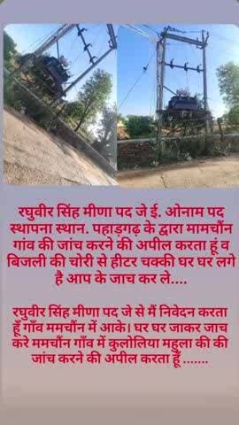 @kailarsh @Morena_MP_Health_Camps @morena2 @kailarsh @news.of.gwalior @@