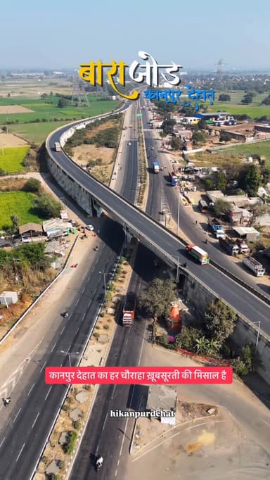 Up 77 🔥❤️
Follow @hikanpurdehat
#barajodchauraha#kanpurdehat #viralvideos #baratoll #up77