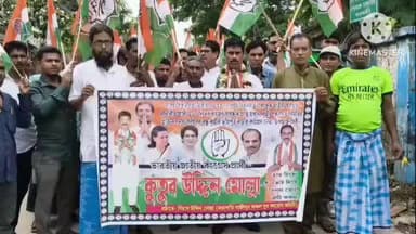 কুলপি: কুলপি বিধানসভার কংগ্রেসের প্রার্থী তৃণমূলের দুর্নীতি নিয়ে হাতিয়ার করে প্রচার শুরু করলেন