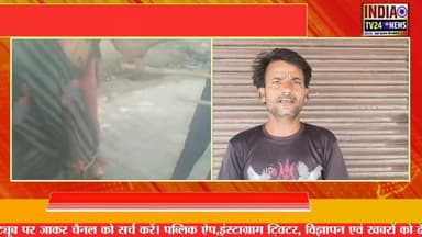 मैगलगंज थाना क्षेत्र के एक महिला और उसका पति फर्जी मुकदमा लिखा कर लोगों को परेशान कर रहा है।
#NewsUpdate #UPNews #Breaki...