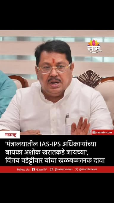 #trendingreelsvideo
#trendingvideo
#travel
#vntvnandednews