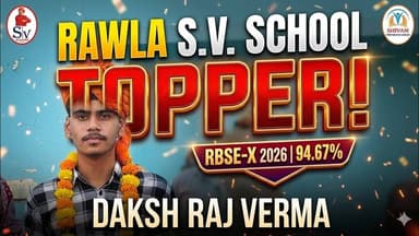 परिणाम ही पहचान है S.V. Academy के होनहार छात्र ने किया क्षेत्र का नाम रोशन #rawla