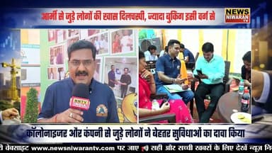 Meerut: Ganga Vihar Colony Army Officers Ki First Choice | Jani Ganga Nahar Par Plot Booking Tez