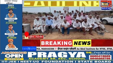 #news "युग पुरुष बैंसला की पुण्यतिथि पर शिक्षा का सम्मान, समाज का संगम" #news7 #mundiya #todabhim