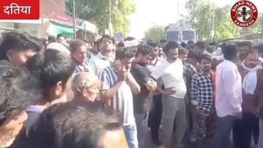 #दतिया में #बीजेपी पार्षद की सिर में गो*ली मारकर की हत्य1 ,
#न्यूज #खबर #वायरल #वीडियो #न्यूज #लहार #दतिया #fblifestyle...