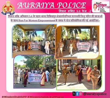 उत्तर-प्रदेश सरकार द्वारा महिला सुरक्षा, सम्मान व स्वावलम्बन हेतु चलाए जा रहे मिशन शक्ति 5.0 के द्वितीय चरण के अन्तर्गत ...