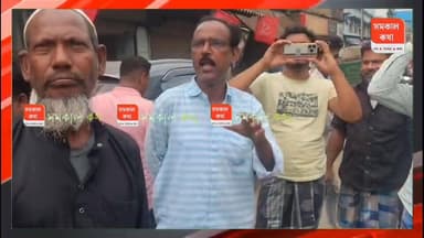 এসআইআর তালিকা থেকে নাম বাদ—প্রতিবাদে সিপিআইএমের পথযাত্রা জয়নগরে ধোসা তে!